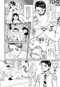 COMIC Tenma 2010-05