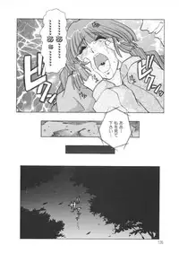 [Juubaori Mashumaro] PAIN ~Juubaori Mashumaro Tanpenshuu~