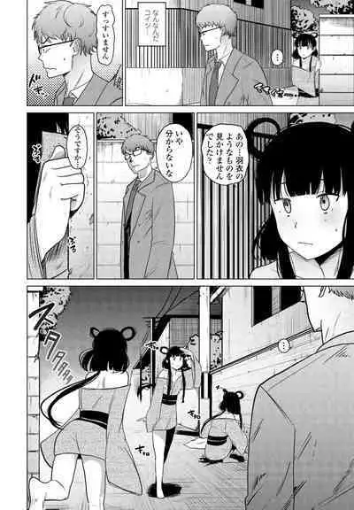 COMIC Penguin Club 2023-11 & 12