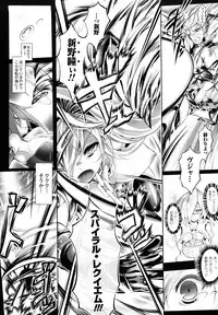 [usyuuri] Sei Tenshi Yumiel Endless Feed