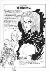 (C50) [Paradise City (Various)] Tabeta Kigasuru 20 (Mahou Tsukai Tai)