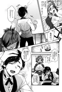 COMIC HOTMILK 2015-12