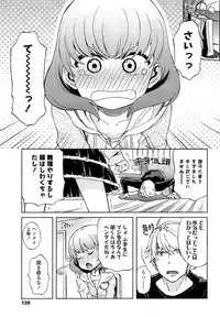COMIC LO 2013-09 Vol.114
