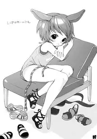 (C64) [Inuburo (Inuburo)] Momoiro Kanochi