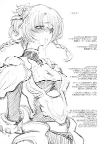 (C87) [Ikebukuro DPC (DPC)] White Impure Desire15 (SaGa)