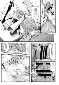 (C93) [Triple Luck (Miyoshi)] Aobax! Soushuuhen (Kantai Collection -KanColle-)