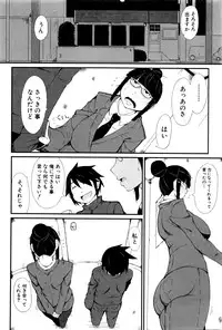 COMIC Shingeki 2016-03