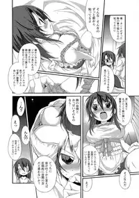 [Anthology] Oppai no Oppai ni Yoru Oppai no Tame no Oppai