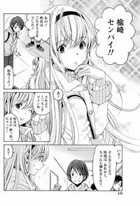 [Kobayashi Takumi] Crystal Days