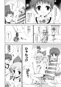 Karyou Gakuen Shotoubu Vol.7