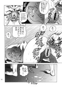 (C65) [Skirt Tsuki (keso)] Kinpatsu no Sasage Mono (Mobile Suit Gundam)