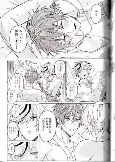 NU: Carnival Official Doujin Anthology Release Commemoration