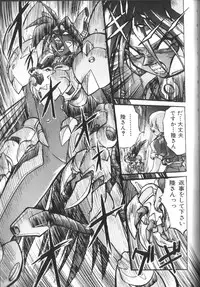 [Ataka Atsushi] Victory Wave 2