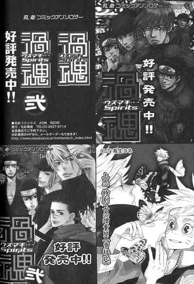 Mimi Paradise Vol. 1