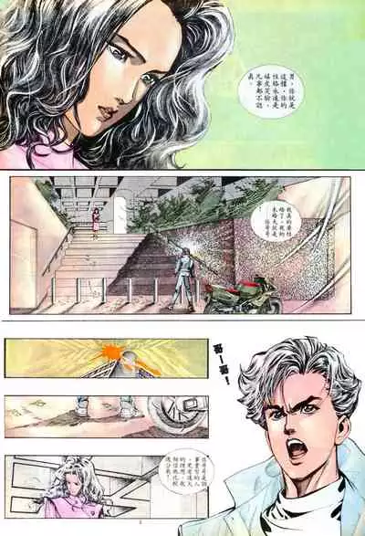 New A Moment of Romance~ Hadougirl