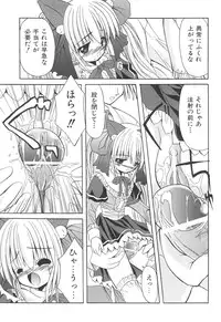 [Kitagawa Mizuki] Love Moe Equation