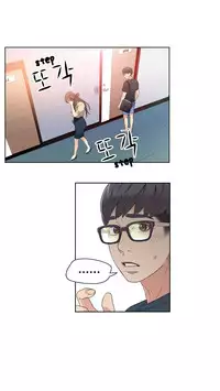 [BAK Hyeong Jun] Sweet Guy Ch.1-54 (English) (YoManga) (Ongoing)