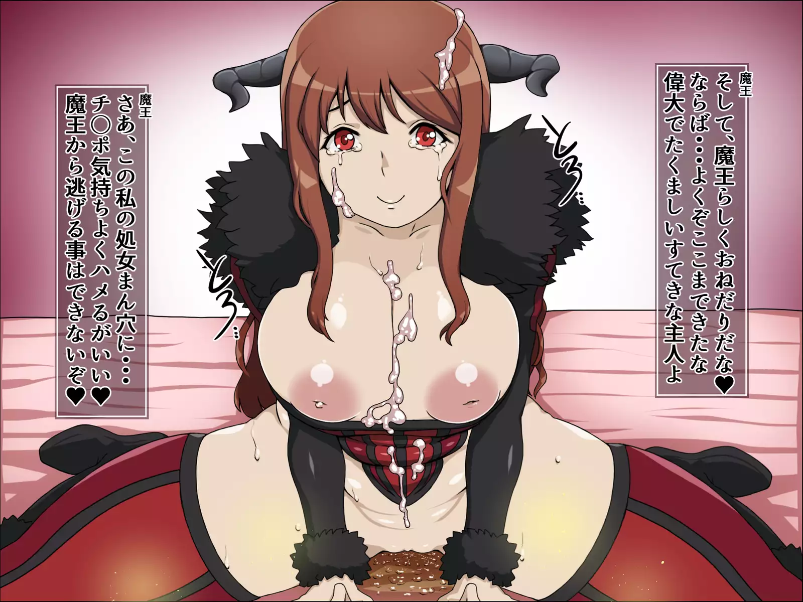 Shunsatsu Sennou! Baka Mesu Heroine ~Maoyuu Hen~