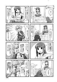 COMIC Penguin Club 2016-07