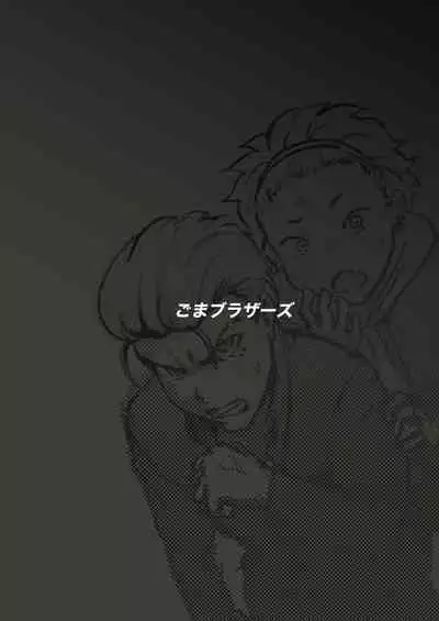 フェミナイザー ～ナメてたオタクが実がヤバい奴だった話～