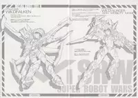 [Passing Rim] METAL SHOT TRY 4