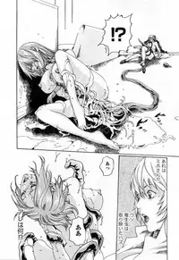 [Haruki] Kisei Juui Suzune 2