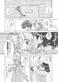 [Aranaga Hikaru] Archives