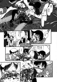 [Horihone Saizou] Ashita Mo Oideyo