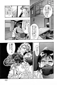 [Onikubo Hirohisa] Mehyou | Female Panther Volume 3