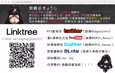 女の子でも乳首射精が体験できるメンズエステ?が在るって本当ですか