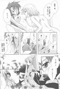 [Takahashi Kaho] Kugutsu Yuugi