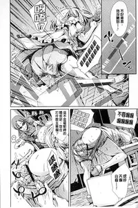 [Tuna Empire] Houkago Dorei Club +1 [Chinese]