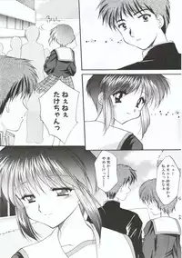 (C58) [Imomuya Honpo (Azuma Yuki)] Kuon Tankai (Kuon no Kizuna)