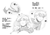 [pink-noise (Mizuiro Megane)] Mama Shot-ime - Christmas Hen [Chinese] [某三人漢化組] [Digital]