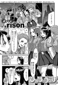 COMIC Koh 2017-07 [Digital]