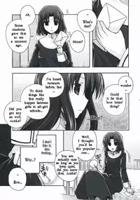 (SC42) [Alkaloid (Izumiya Otoha)] Forbidden Lovers (Kara no Kyoukai) [English]