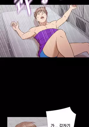 The Secret of Clam Island Ch.0-27