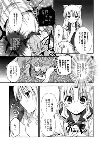 Manga Bangaichi 2016-01