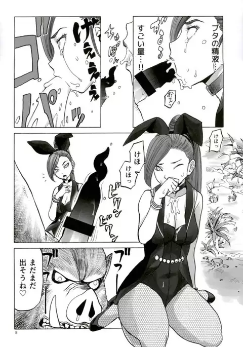 MRT NTR マルティナネトラレ