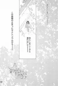 (C56) [Rocket Kyoudai (Rocket Kyoudai)] Ojamajo Paradise! (Various)