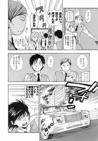 Comic Men's Young 2008-01