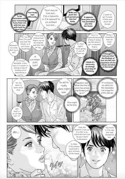 Hot Rod Deluxe Ch. 1-3