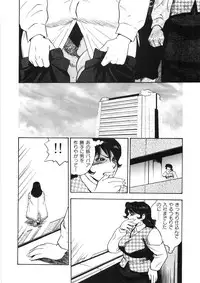 [Gunpan] Hitozuma Shiiku Mitsuyo no Niku Nawa