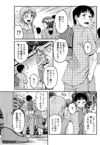 COMIC Penguin Celeb 2012-10 [Digital]