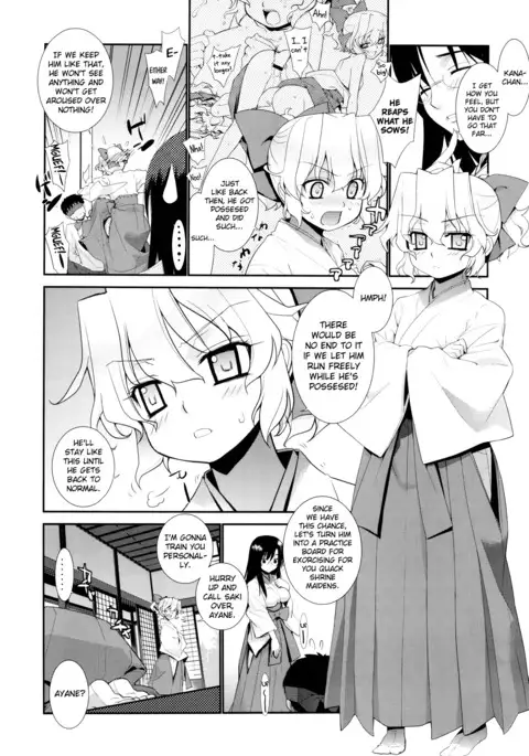 Kanara-sama no Nichijou 3