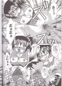 [Umihara Minato] Mama to Boku no Kankei