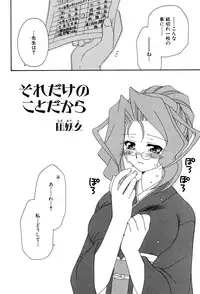 [Anthology] Henshin! 2