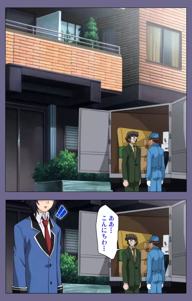 Saiminjutsu 2 ~Gensou to Inyoku no Ryouiki ni~ Kanzenban