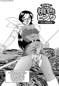 [Chuuka Naruto] Shikijo no Kusabi | Wedge of Lust [English] [SaHa]