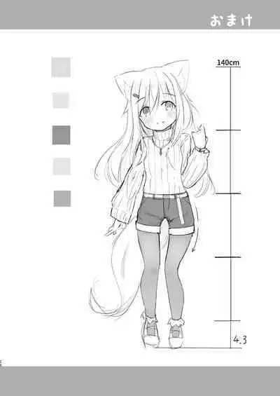 Kemo Mimi Shoujo wa Iyashitai